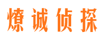 红山婚外情调查取证